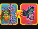 【DQMBV】ムドーVSバルボロス【魔王VS魔王】