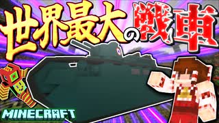 寄生前線！ゲリラハザード『後半戦』　11