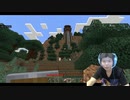 Minecraftを配信で実況やってるのでPart14【ヒトミント】