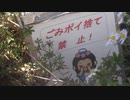 おいちゃん団地の班長なんよね_知り合いから報告あり_写真付けて回覧する_なんでこんなんマナーないんかね