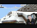 Minecraftを配信で実況やってるのでPart15【ヒトミント】