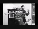 【英語の歌うたえたら】Thinking Out Loud/Ed Sheeran【カッコよくねぇ？】