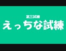 【モンスター娘TD】6章が攻略できない人必見！6章攻略方を伝授します！【ゆっくり実況】