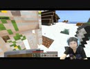 Minecraftを配信で実況やってるのでPart16【ヒトミント】