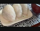 【朝ご飯】油みそのおにぎり