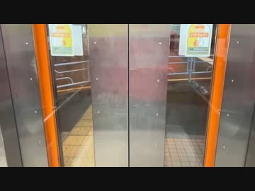 【ハシけん】エレベーターに乗る時のお作法