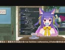 【どっとライブ】バブと化し射出される魔王候補【#ルルン・ルルリカ】