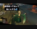 【第五人格】少し見てみたいものが…