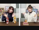 黒木ほの香のSecret Show Room【ゲスト：紫月杏朱彩】（第52回）