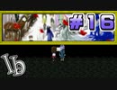 リメイク版出てるけどフリーゲーム版のIbやります part16