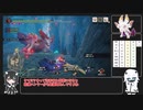 [ゆっくり実況]Lv120傀異討究タマミツネ 5'57 ハンマーTA[Mhrise:SB]