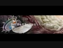 「時と罪を背負った少女の七つの救い」-Taketo- feat.初音ミク & 可不