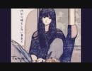 愛の行方／淡女【Acoustic ver】