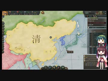 【Victoria3 バニラ】アホが治める大清帝国