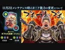 〝THE衛門〟が上方修正されたので確定サーチしたらガチで強すぎた。【 Shadowverse シャドウバース 】