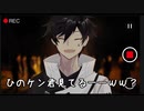 アベ「イエーイｗｗひのケン君みってるー？ｗｗｗ」