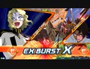 XB　プロビ視点21