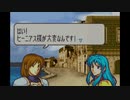【たっちゃんの実況】ファイアーエムブレム聖魔の光石エイリーク編【パート11-4】