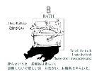 ポッチャンのABC