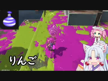 【スプラトゥーン3】イタめたイカ3