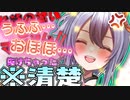【センシティブ】マリオカートでブチギレた瞬間