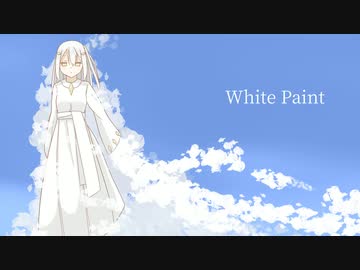 White Paint / 可不