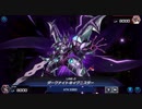 迫真イグニス部　絆の裏技.LINK Reg
