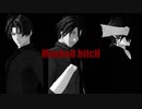 【第2回MMD廃】【MMD刀剣乱舞】Masked bitcH【長谷部・燭台切・御手杵】