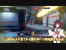 【ガンエボ】東北きりたんによるサザビー初心者向け立ち回り解説【ボイスロイド実況】【ガンダムエボリューション】