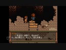 【実況】英雄伝説4 朱紅い雫 #29