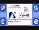 【part34】はじめてのポケモン（ポケットモンスター青実況）