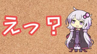 聞いてくださいアカネちゃん！＃21