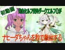 【原神】ナヒーダガチャ【ガチャ】
