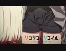 トランクスに拘るたきな　リコリス・リコイル　パンツ回　リコラジ