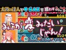 【ホロライブ切り抜き】ハロウィンでみこちに惑わされるそらちゃん【ときのそら/さくらみこ/AZKi】