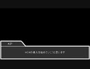 【第20回うっかり卓ゲ祭り】【クトゥルフ神話TRPG】VOIDだからって真面目にやると思った？ part4【実卓リプレイ】