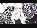 イグジスト/tarutaruRi feat.IA[CeVIO AI]【オリジナル曲】