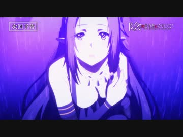 アニメ『陰の実力者になりたくて！』第6話「偽る者」「陰の実力者は告白にもこだわりたい！」ノーマルver.＆スペシャルver. 予告