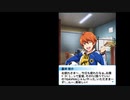 【モバゲー版 SideM】蒼井兄弟　2021 VD・WD【ボイス】