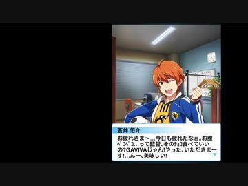 【モバゲー版 SideM】蒼井兄弟　2021 VD・WD【ボイス】