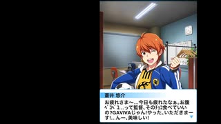 【モバゲー版 SideM】蒼井兄弟　2021 VD・WD【ボイス】