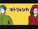 【人力ツイステ】matLeechka【リーチ兄弟】