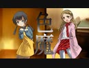【実況】蟹を取りに漁へでる親友#19【収穫の十二月】
