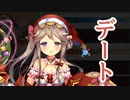【実況】 今日から始まる害虫駆除物語 Part1651【FKG】