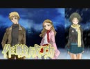 【実況】友達に騙されて彼女と二人っきりになりました#22【収穫の十二月】