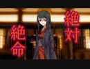 【実況】秘宝と引き換えに、ややこの作り方がバレました。#24【収穫の十二月】