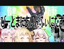 【VOICEROID CeVIO実況】INFINITASをまったり楽しみたい Part.22【beatmaniaIIDX INFINITAS】