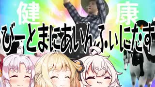 【VOICEROID CeVIO実況】INFINITASをまったり楽しみたい Part.22【beatmaniaIIDX INFINITAS】