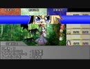 【ボイロTRPG】惑星と月と愛の剣世界　8-8【SW2.5】