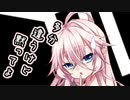 【ソフトウェアトーク劇場】ガンルームトーク六号五型【琴葉葵・IA】
